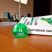 бързо производство по ликвидация
