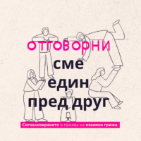 BG_FB Event banner_KV_OPWHI