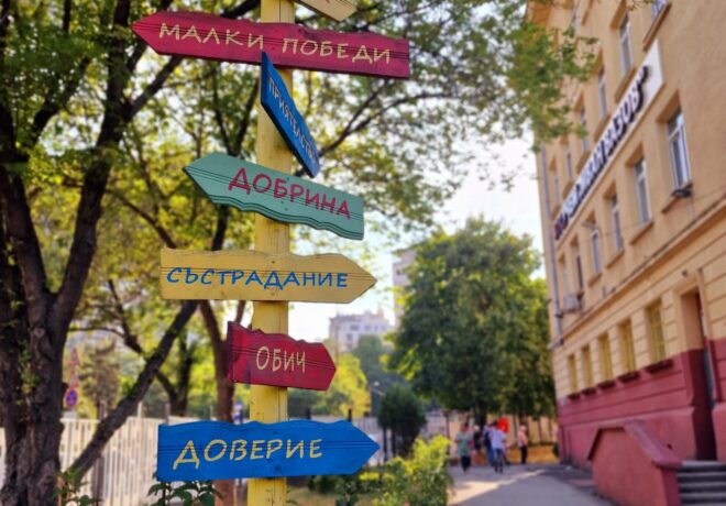 еднократна помощ за ученици еднократна помощ за ученици