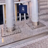 Удължиха срока за обявяване на превалутирани актове в ТР