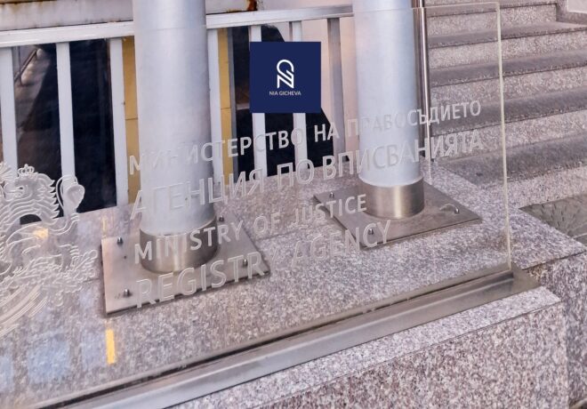 Удължиха срока за обявяване на превалутирани актове в ТР Удължиха срока за обявяване на превалутирани актове в ТР